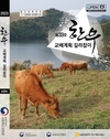 한우 농가 개량 목표는 꾸준한 계획 교배로 달성
