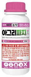 과수화상병 피해 최소화는 정밀예찰과 적기방제 뿐