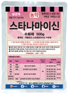 과수화상병 피해 최소화는 정밀예찰과 적기방제 뿐