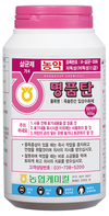 과수화상병 피해 최소화는 정밀예찰과 적기방제 뿐