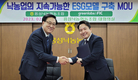 그린랩스FIC-홍성낙협, 낙농업 최초 ‘ESG 경영’ 도입… 저탄소 낙농 리더로 ‘우뚝’