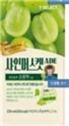 거창 딸기·제주 구좌 당근, 편의점서 음료로 마신다