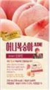 거창 딸기·제주 구좌 당근, 편의점서 음료로 마신다