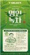 거창 딸기·제주 구좌 당근, 편의점서 음료로 마신다