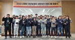 신젠타코리아, '2022 신젠타 청년농업인 네트워크' 프로그램 성료