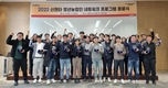 신젠타코리아, '2022 신젠타 청년농업인 네트워크' 프로그램 성료