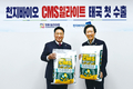 영동군-천지바이오, 희귀 천연광물질 ‘일라이트’ 농업분야 상용화 가속도