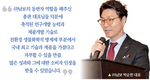 ㈜남보, 2023 전국 총판 세미나 개최