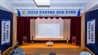 전국한우협회 정기총회 개최‘한우 자율감축 결의’