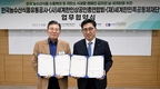 한국농수산식품유통공사, 전 세계 한인과 함께 K-푸드 세계화와 먹거리 탄소중립 실천한다