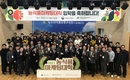 스마트 교육의 중심 농수산식품유통교육원, ‘2023년 상반기 농식품마케팅대학’ 개강