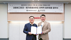 대동애그테크-메가존클라우드, 미래농업 플랫폼 구축 업무 협력 MOU 체결