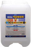 환경오염 없는 천연비닐, (주)경농, 뿌리는 액상멀칭제