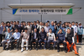 농협케미컬 연구소 이앙행사 개최