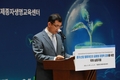 종자원, 국제 토론회(심포지엄) 성황리에 마쳐...