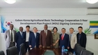 하임인터내셔널즈, 아프리카 가봉 국가농업 인프라 5개년 프로젝트 MOU 체결