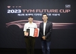 TYM ‘2023 FUTURE CUP’ 트랙터 디자인 공모전 시상식