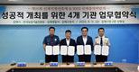 「2023 국제종자박람회」, 김제 대표축제와 손잡는다