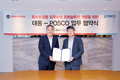 대동-포스코, 특수환경 임무로봇 개발 MOU 체결