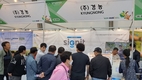 ㈜경농 시그닛, 똑똑한 스마트팜 기술력 선보여