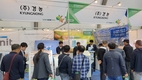 ㈜경농 시그닛, 똑똑한 스마트팜 기술력 선보여