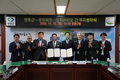 천지바이오-영동군, 상생발전을 위한 153억원 규모 투자 협약