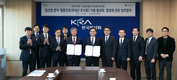 국립축산과학원-마사회 업무 협약 체결