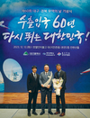 대동, 업계 최초 '육억불 수출의 탑' 수상