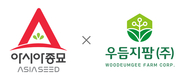 아시아종묘·우듬지팜, MOU 체결…“스마트팜 토마토 신품종 협력”