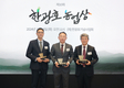 제10회 한광호 농업상 시상식 성료