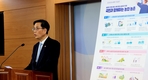 농식품부, “2024년 농식품부 주요업무 추진계획” 발표