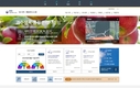 ‘과일나무 꽃 빨리 펴’ 과수생육품질관리시스템으로 피해 예방을