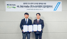 누보이엔지-HL디앤아이한라, 코스관리 신사업 위한 업무 협약 진행