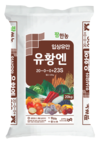 질소·황 모두 담은 비료 팜한농 ‘유황엔’ 인기