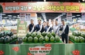 국산종자로 재배된 이색수박 기획전