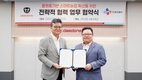 대동-CJ프레시웨이, 스마트파밍 보급 협력 업무협약 체결