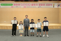“우장춘 박사님 따라 미래 농업과학자 될래요” 어린이 글짓기 시상