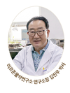 ‘카르베’ 몰약 비료 땅끝마을 해남 고구마의 희망이 되다