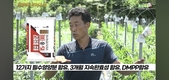 가을 작물에는 DMPP함유 ‘롱샷올인원12’