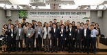 간척지 농업 발전 방향 모색, 전문가 논의의 장 열려