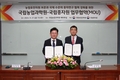 국립종자원과 농촌진흥청 국립농업과학원, 업무협약으로 농업종자 보존 및 연구 협력 확대