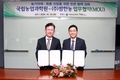 국립농업과학원 개발 기술 ‘민간 활용’ 위해 산업체 맞손
