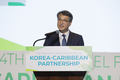 지속 가능한 식량안보를 위한 한-카리브 농업 협력 모색
