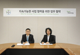 팜한농, 바이엘과 '지속가능한 사업 협력' 협약