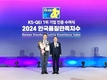 대동 트랙터·콤바인, 2024 한국품질만족지수 1위 선정