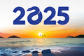 2025 푸른 뱀의 해, 을사년 신년사
