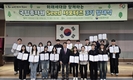 미래세대와 함께 국립종자원 알리기, ‘Seed 서포터즈(3기)’ 활동 시작