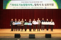 기후 친화적 ‘재생유기농업’ 이끌 민관 협력체계 구축