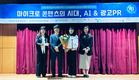 한우자조금, ‘2024 올해의 광고PR상’ 금상 수상
