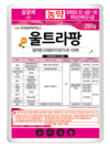 수확량에 심각한 영향을 미치는 ‘흰가루병’